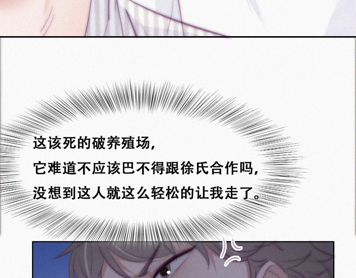 第112话 吊着你，哎就是玩13