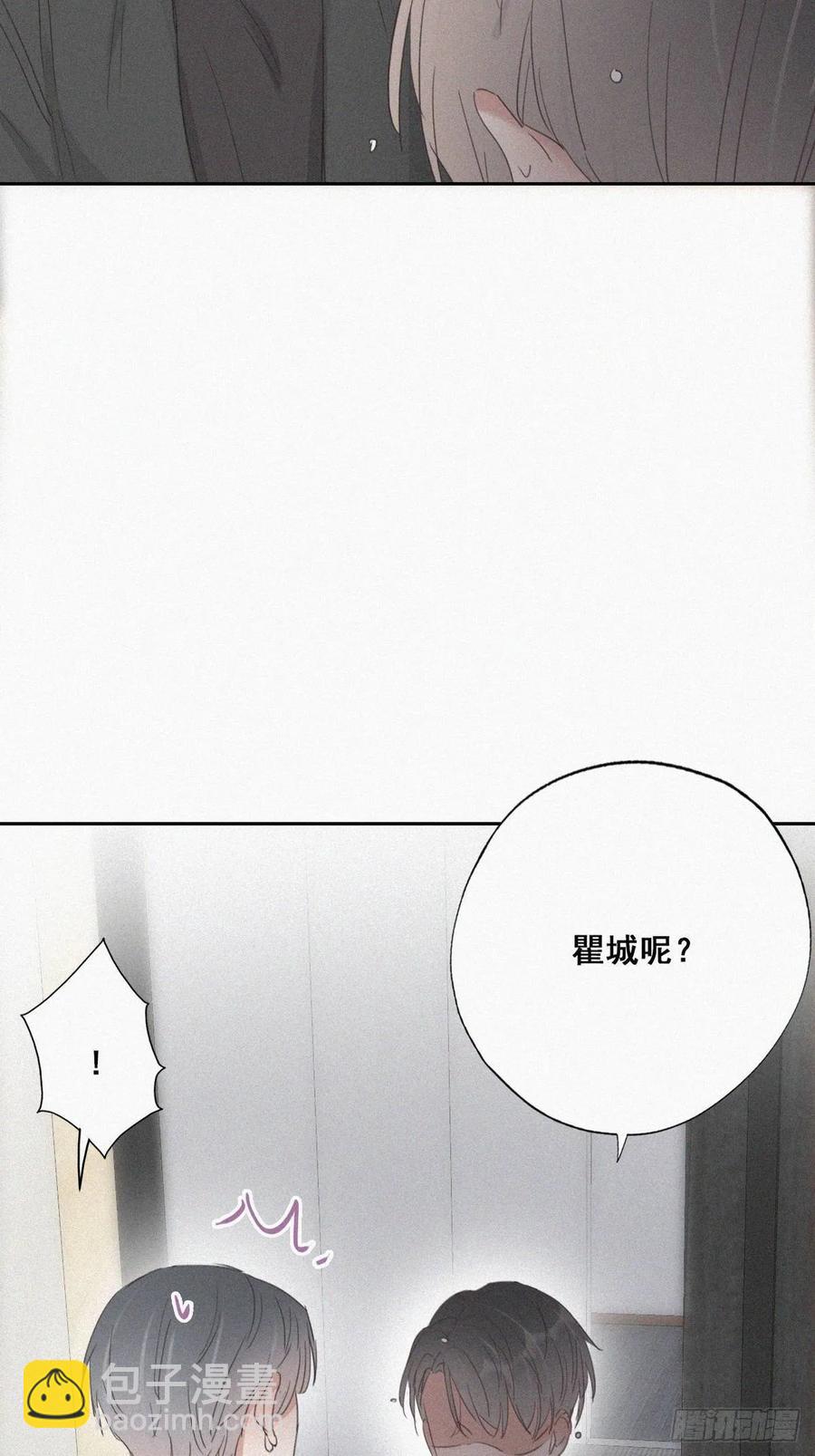 第46话 两人吵架21
