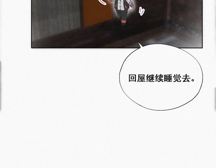 第58话 险些被抓52