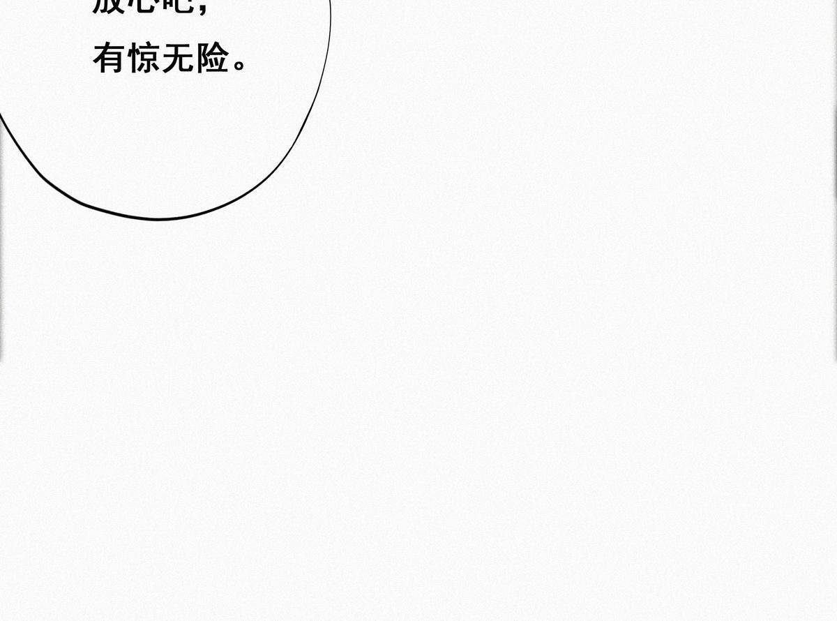 第26话 视频曝光105