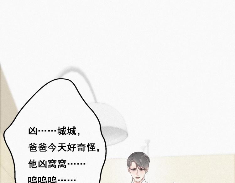 第15话 赖着不走116