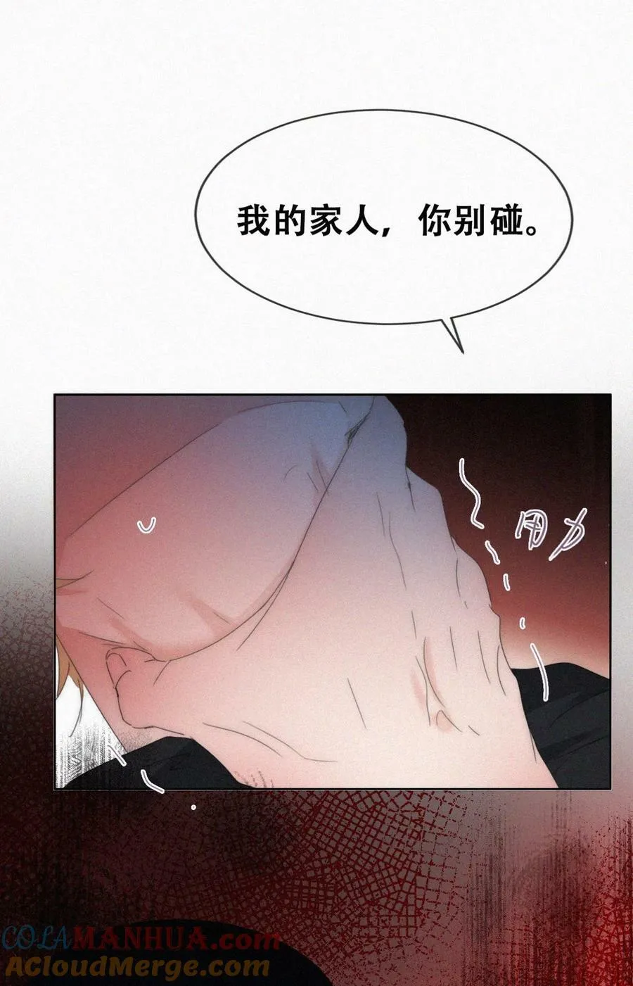 第二季 第68话 悲痛的消息3