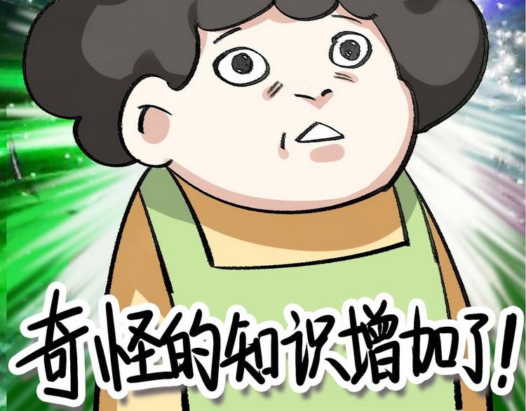 第12话 总裁“夫人”152