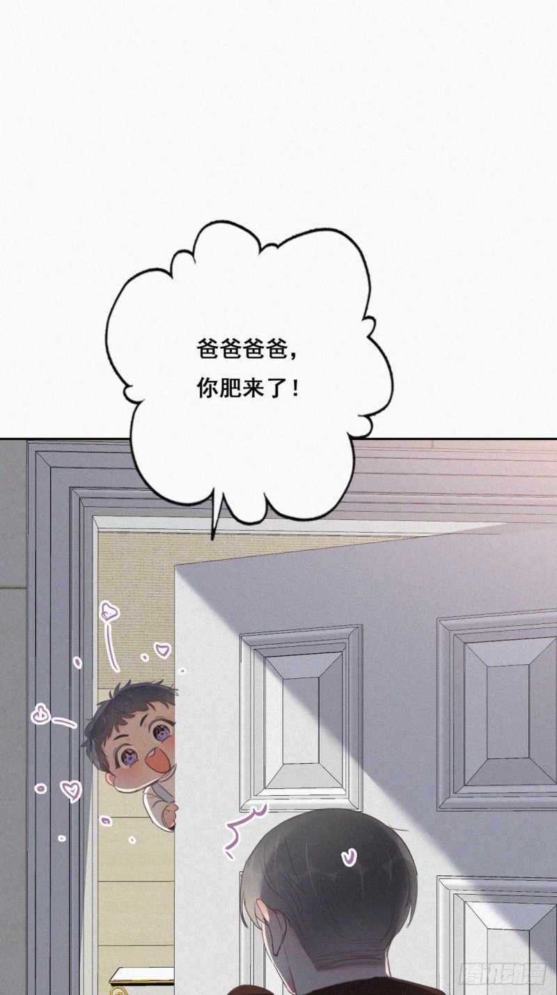 第51话 打情骂俏9