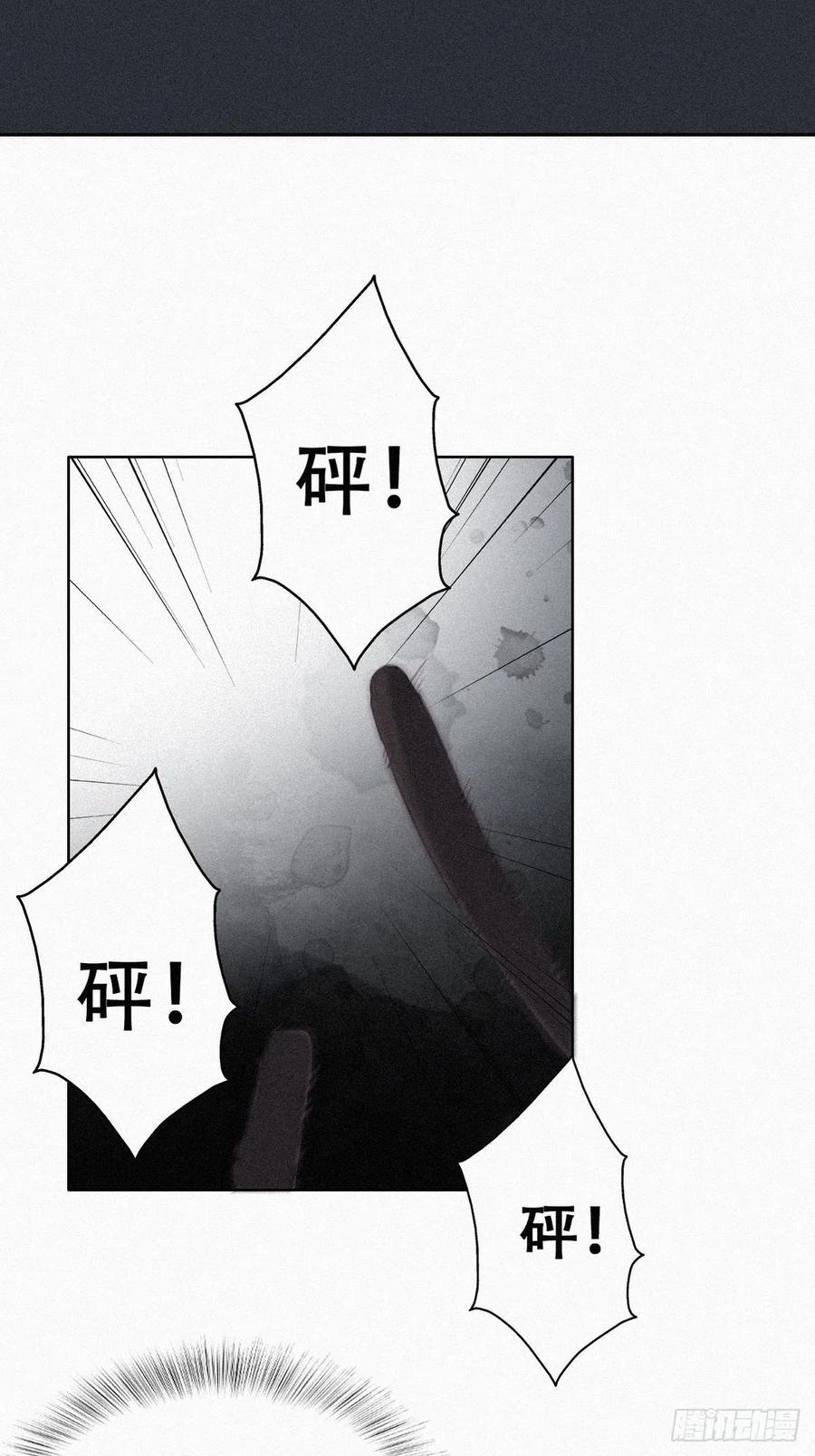 第198话 亲兄弟谈心34
