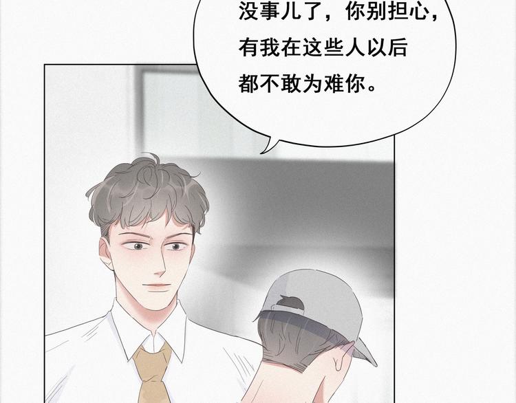 第18话 徐辞年飙戏49