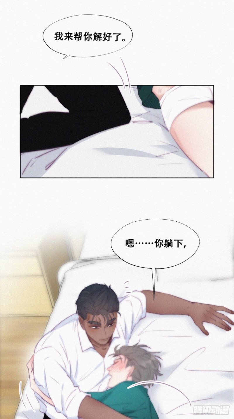 第97话 新春第一次8