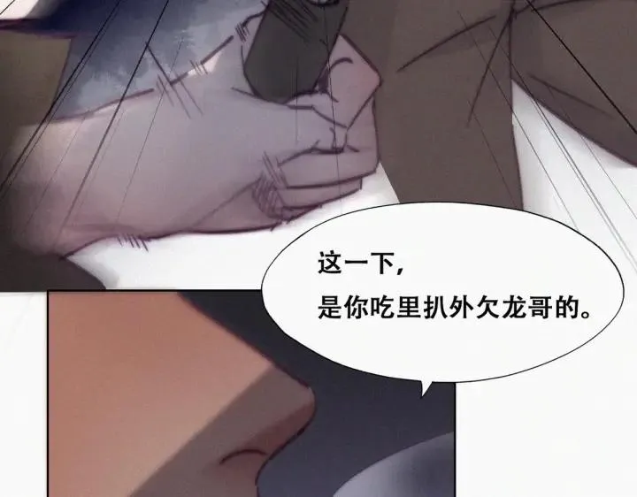 第170话 黑炭审岳照58