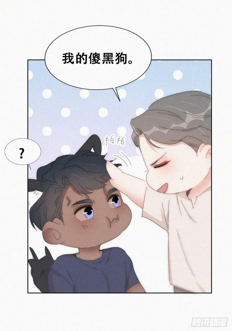 第二季 第55话 豆丁暴走20