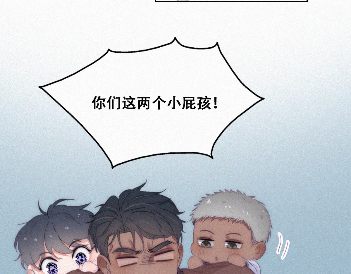 番外 窝窝和豆丁的小时候日常28