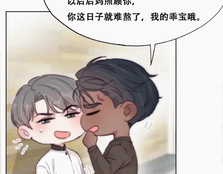 第179话 动手动脚64