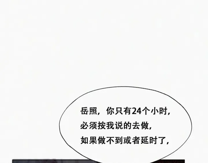 第171话 刀疤脸的目的37