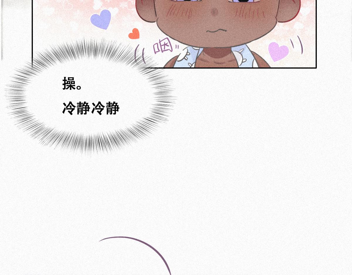 第31话 给辞年揉腰30
