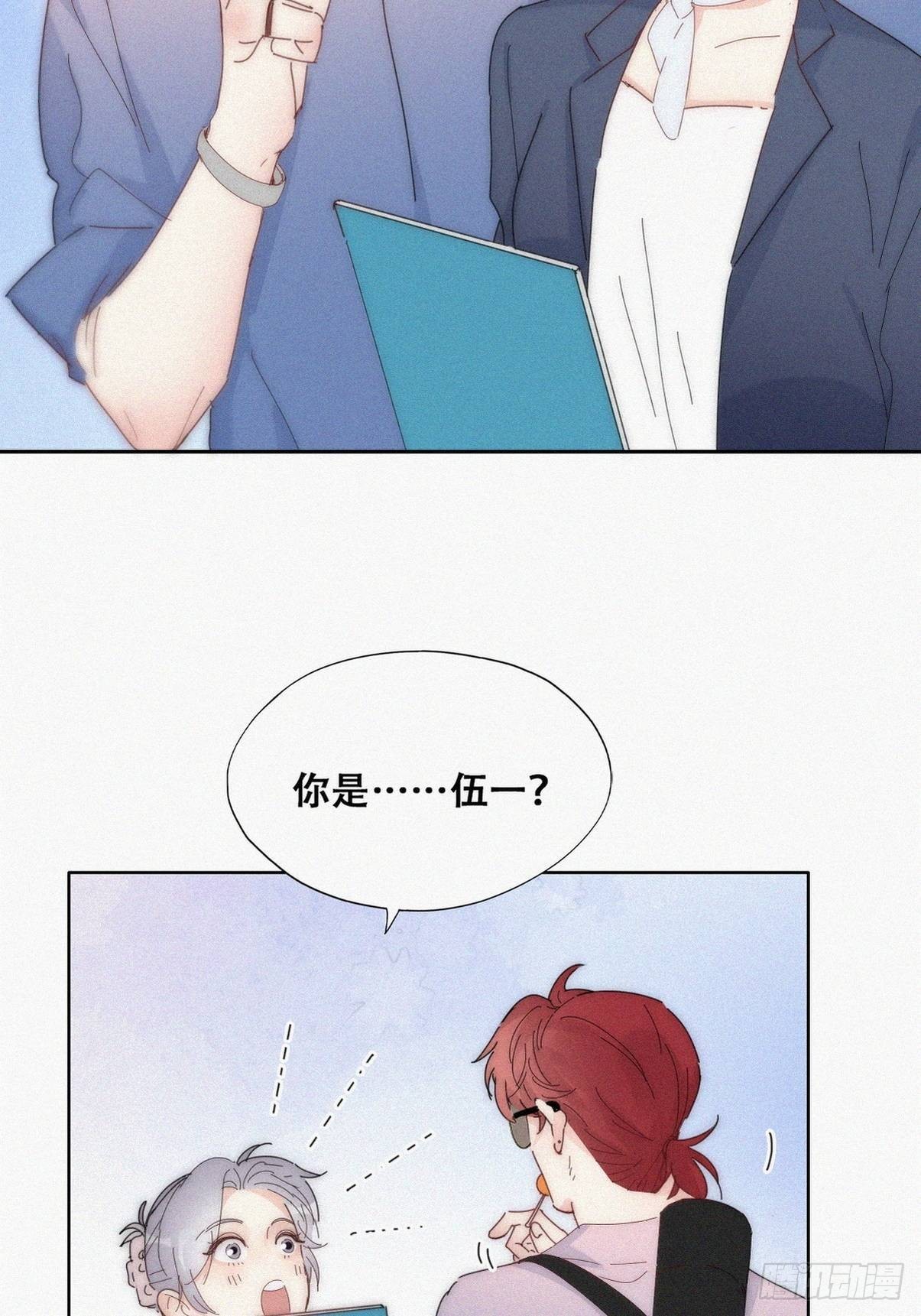 第二季 第18话 偷吻25
