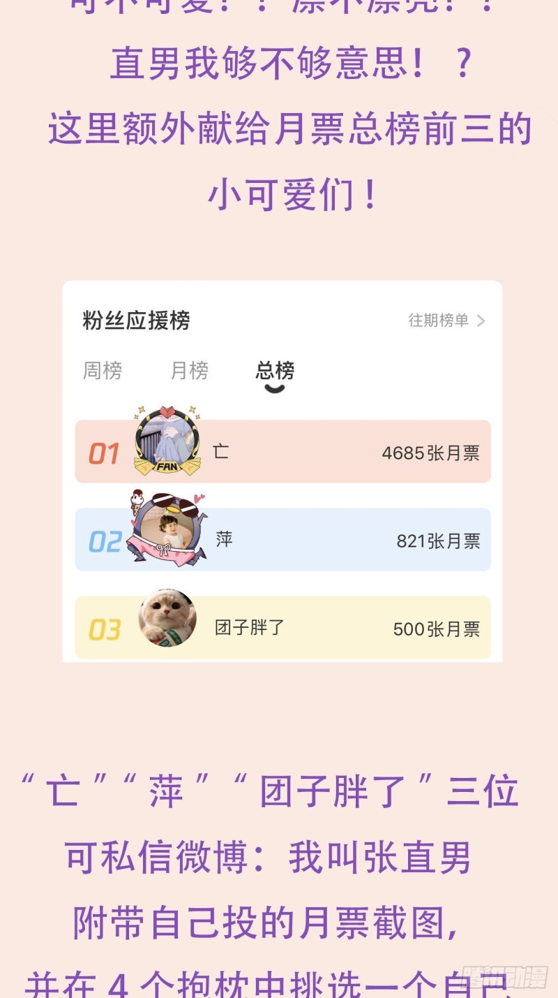 第35话 水中表白69