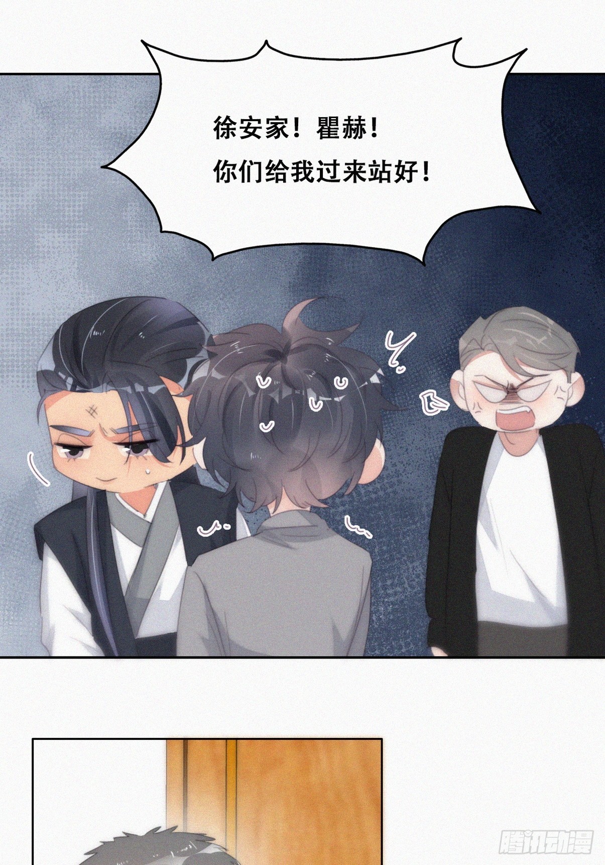 第二季 第28话 任你处置24