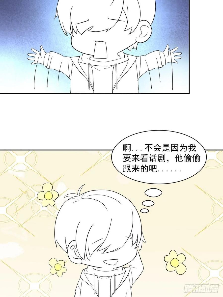 第156话 偷偷摸摸的黑炭50