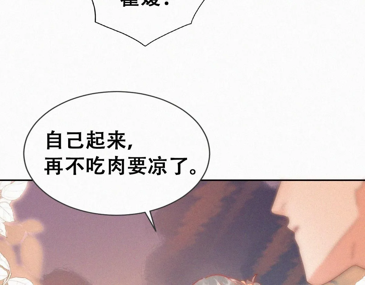 番外篇之争夺小嫒42