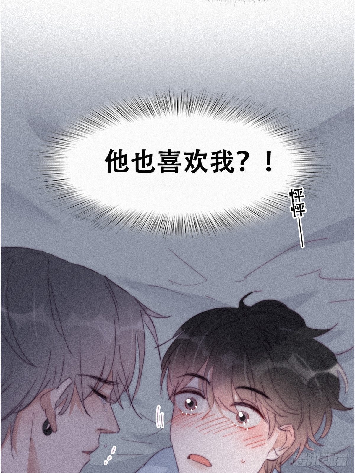 第205话 报复5