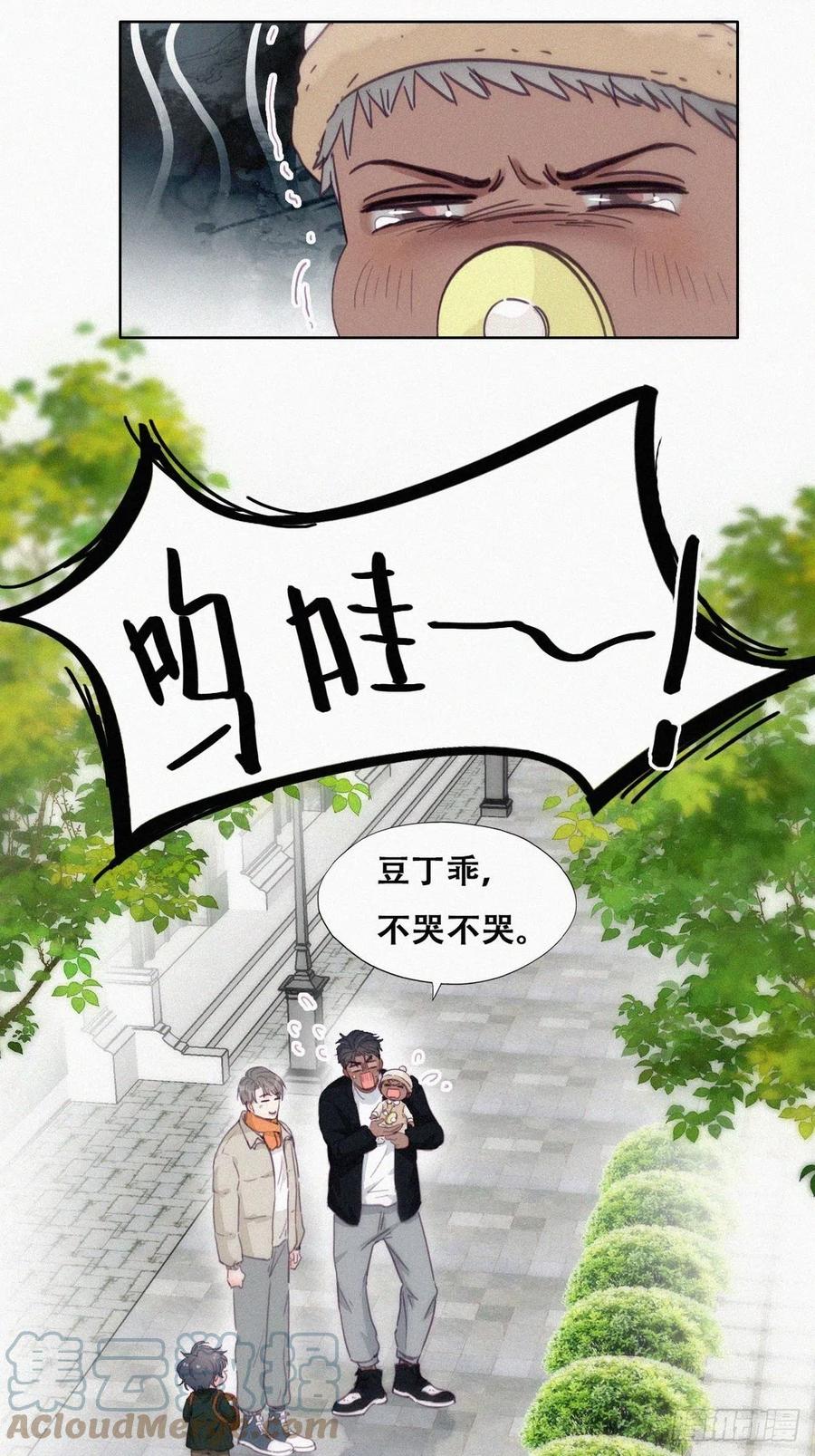 第195话 此气球非彼气球6