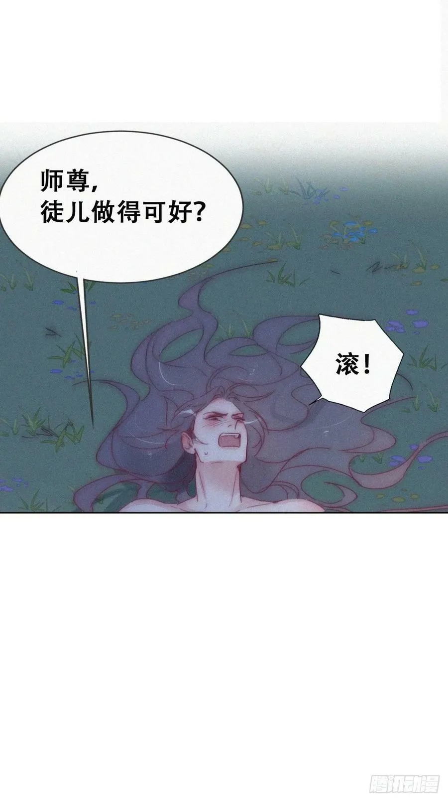 第二季 第60话 不敢一个人睡25