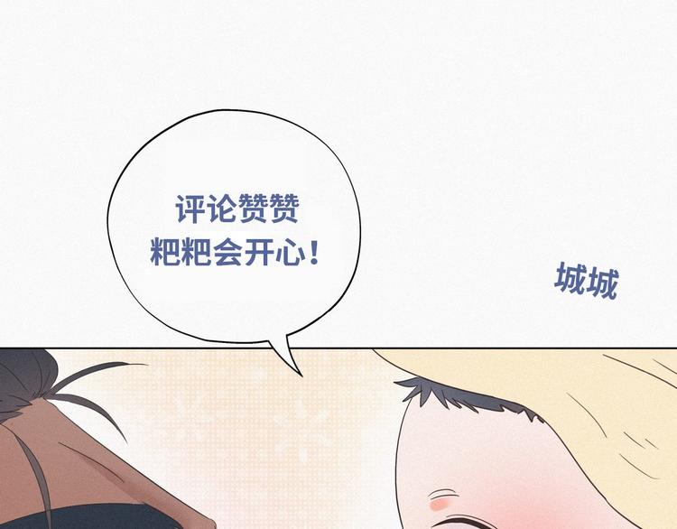 第17话 复仇开始131
