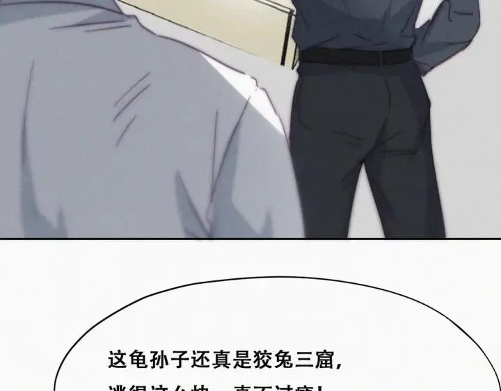 第176话 端了坤帮35