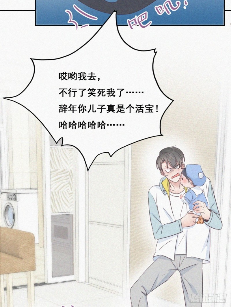 第38话 你嘴怎么肿了？49