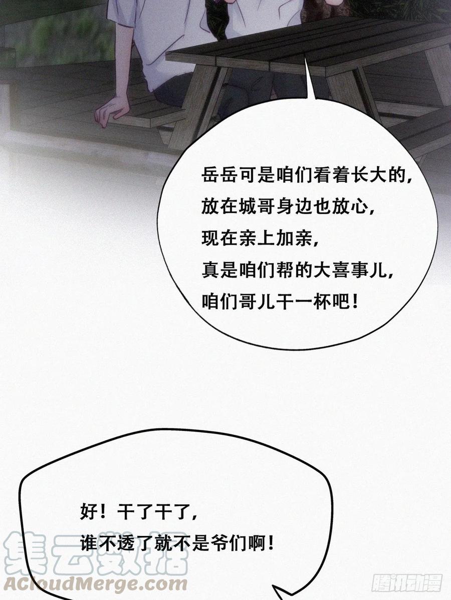 第115话 辞年对黑炭失望12