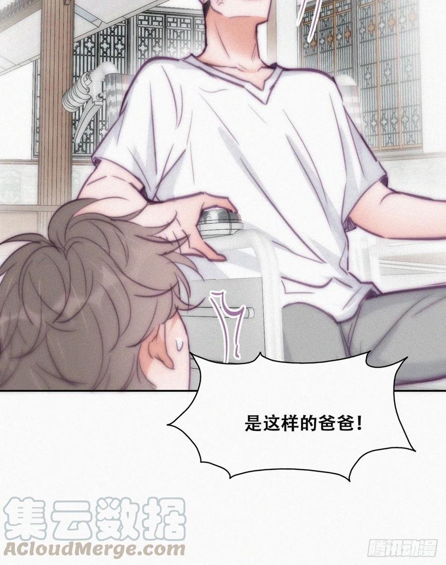 第129话 现场混乱24