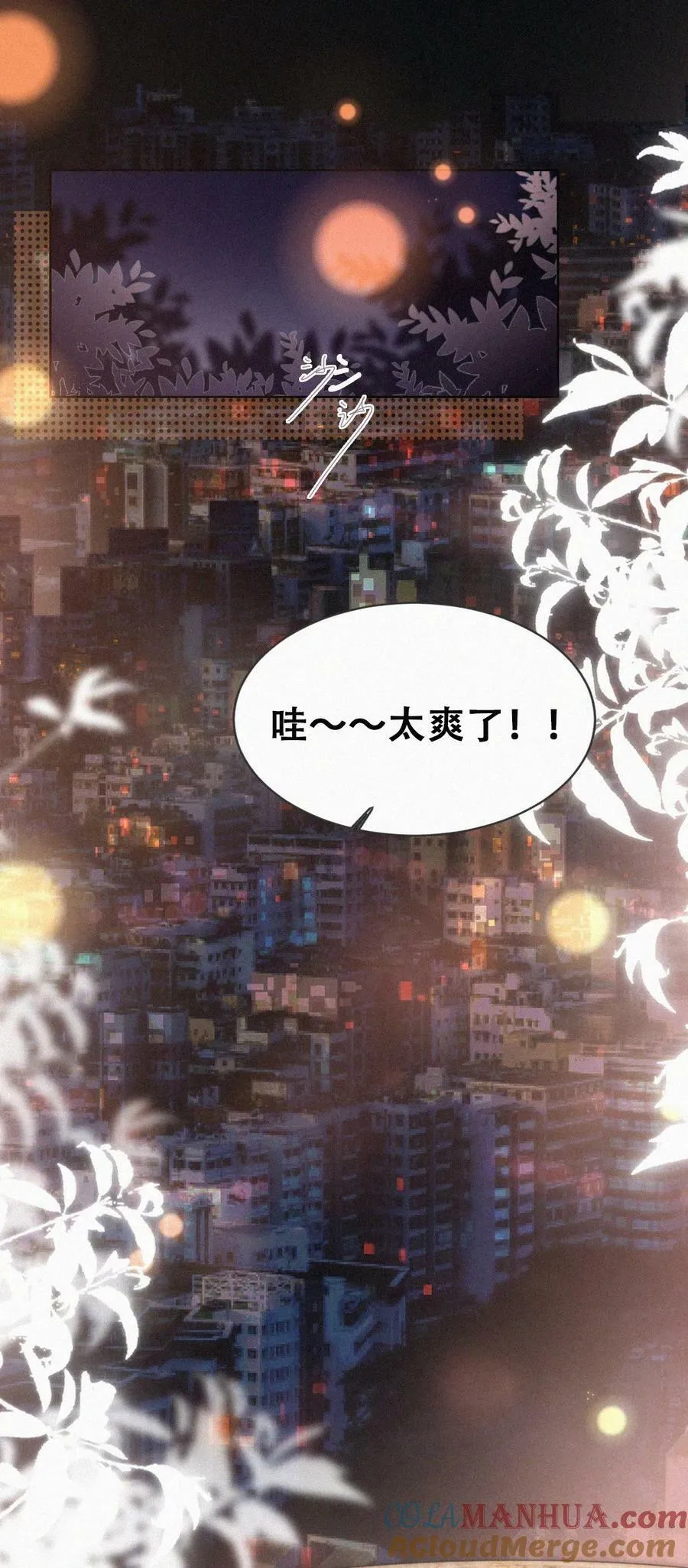 第二季 第65话 溜之大吉30