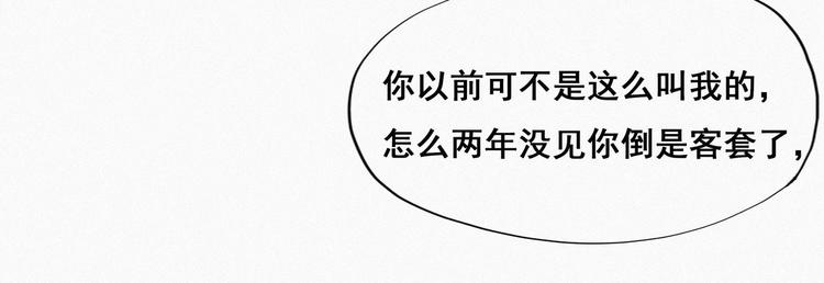 第12话 总裁“夫人”47