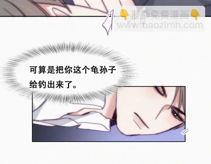 第165话 辞年被抓36