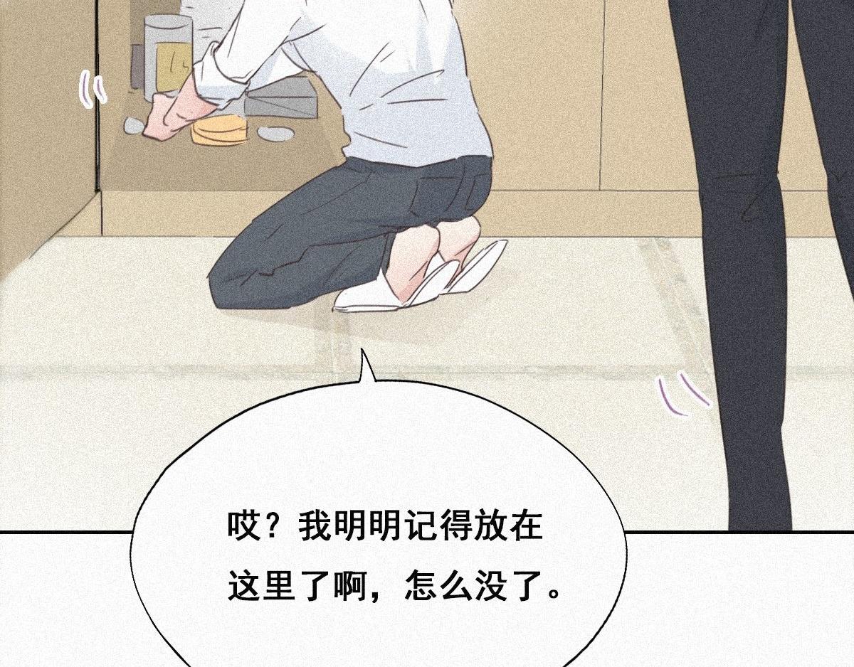第29话 乘机吃豆腐53