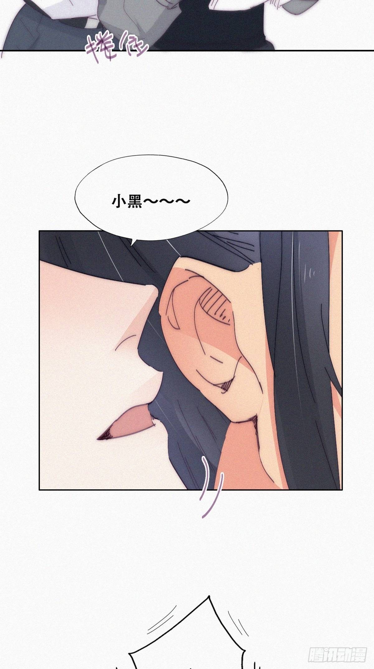 第二季 第11话 从了我吧31