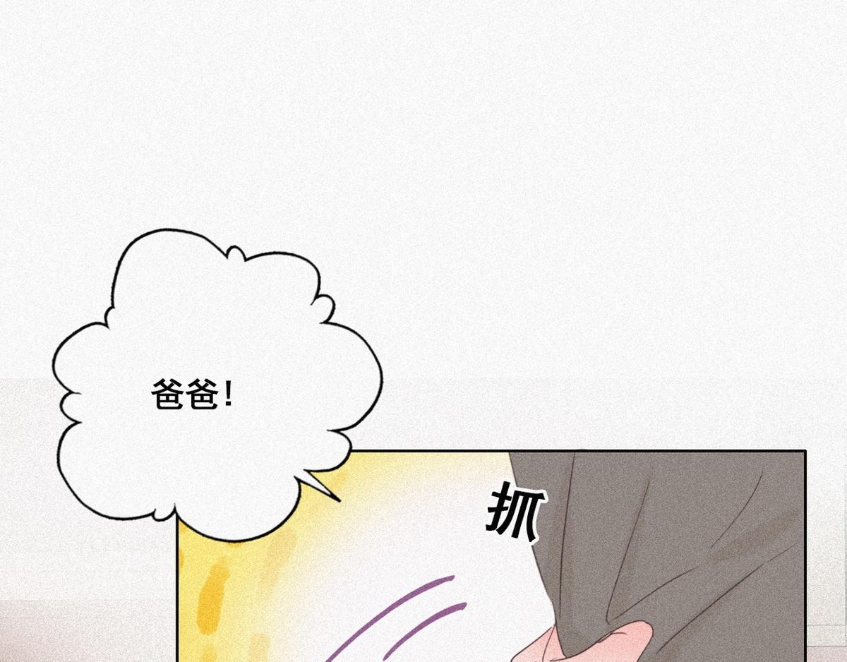 第28话 请瞿城吃饭26