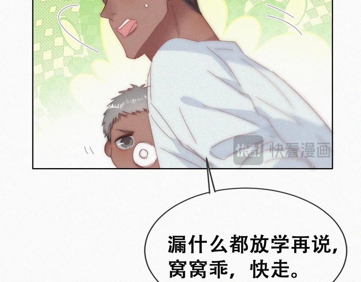 窝窝小剧场：豆丁怒骂黑炭20