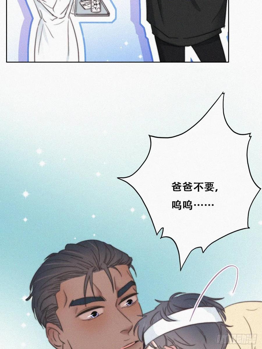 第73话 窝窝痛哭38