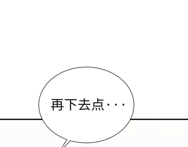 第182话 准备求婚107