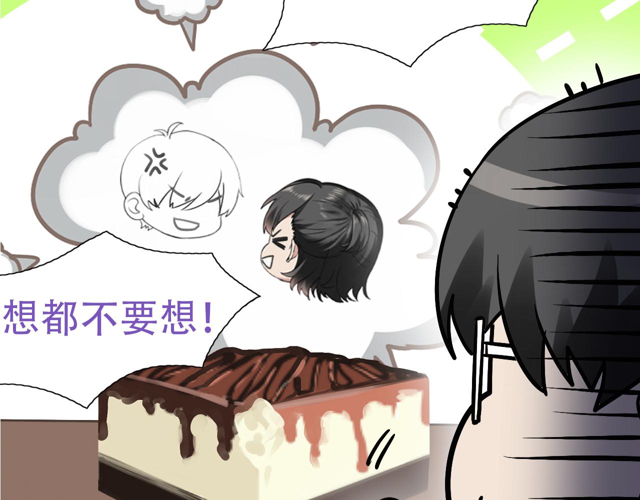 第29话 乘机吃豆腐116