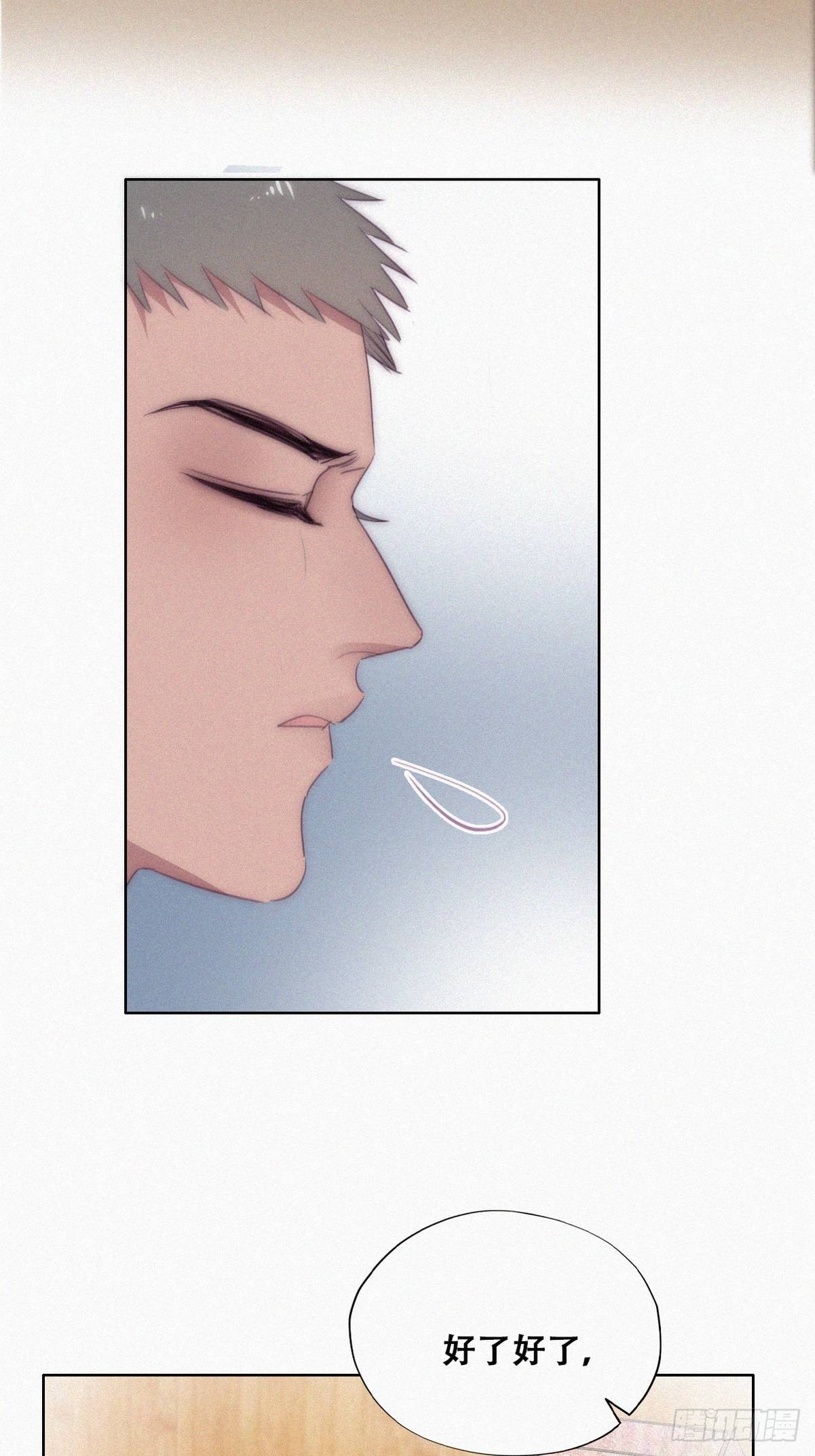 第二季 第6话 小黑的秘密45