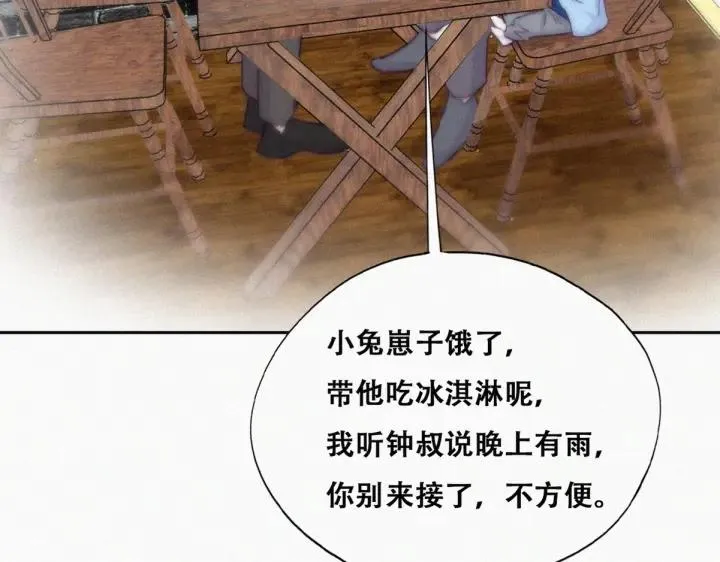 第181话 再遇董锋52