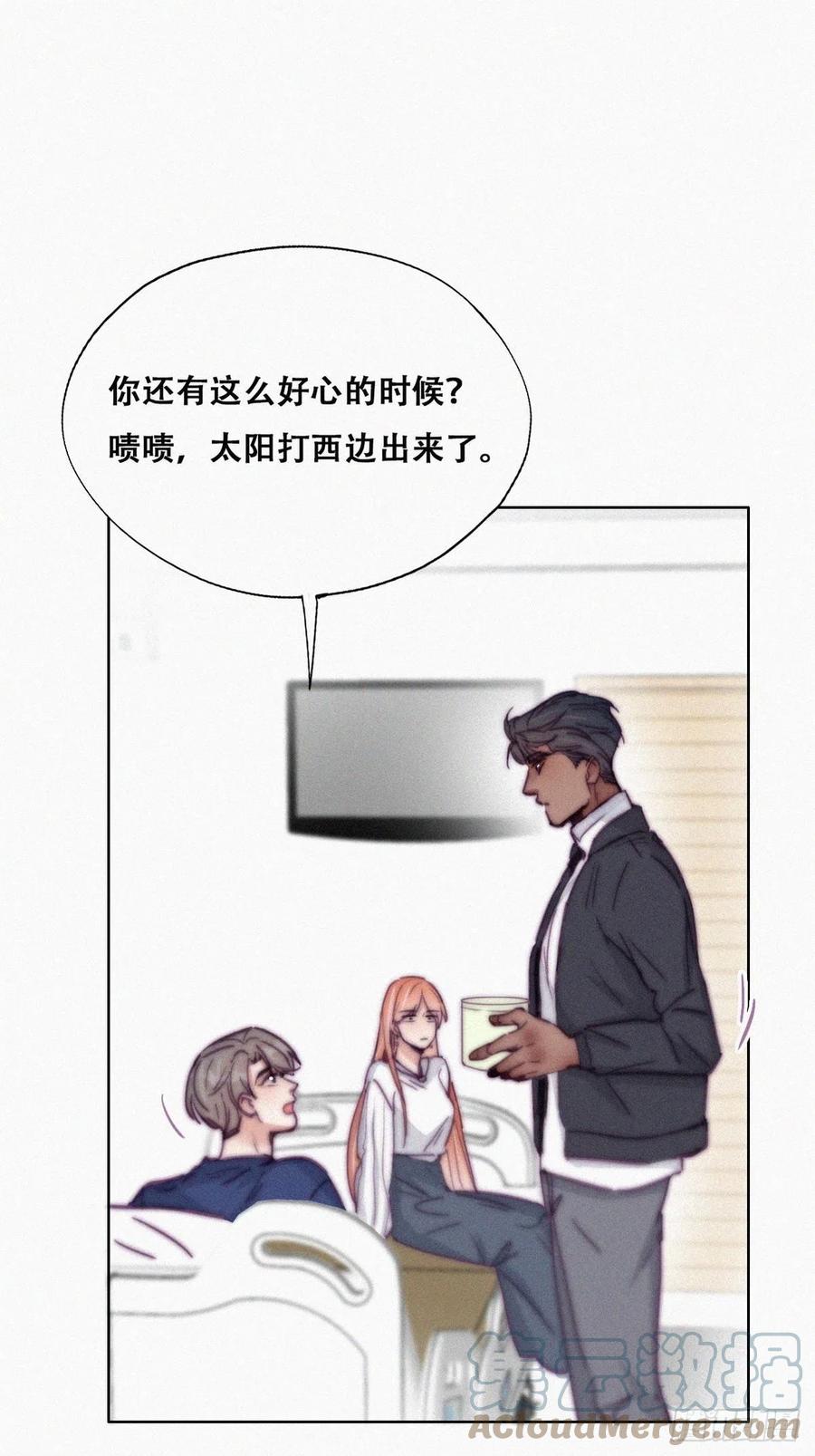第155话 心有灵犀的二人30