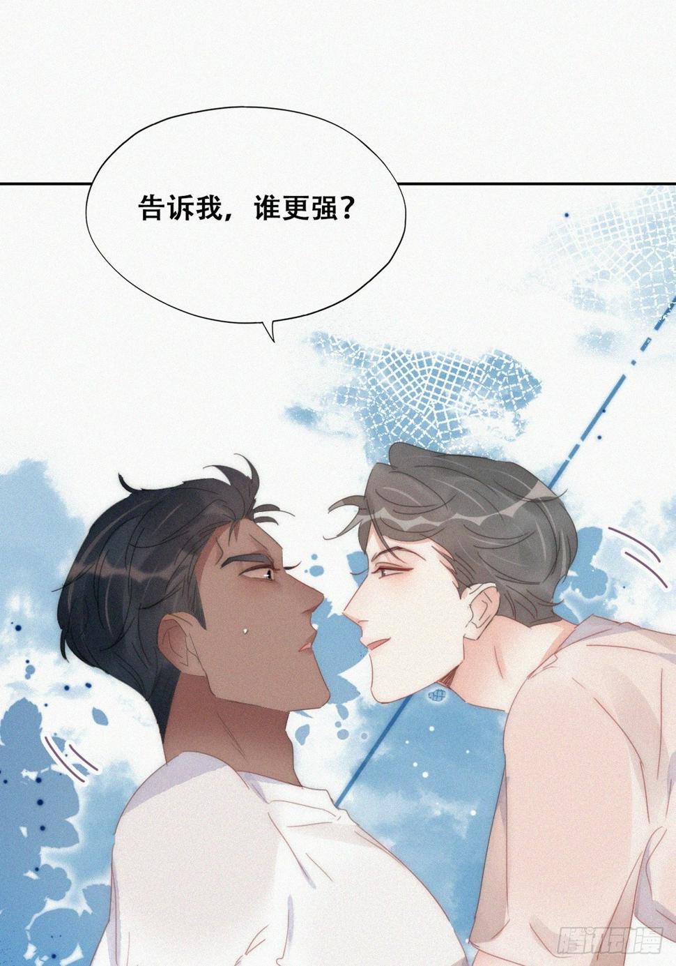 第二季 第52话 温情时间3