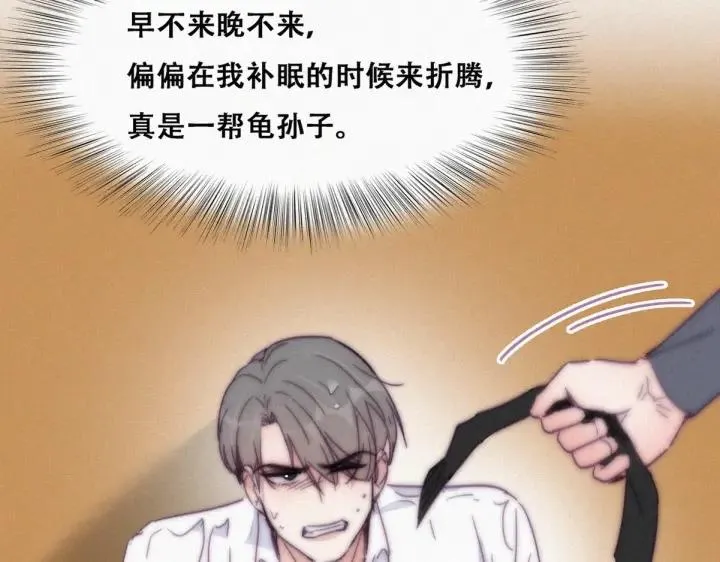 第171话 刀疤脸的目的60