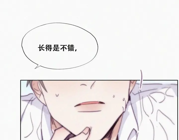 第171话 刀疤脸的目的69