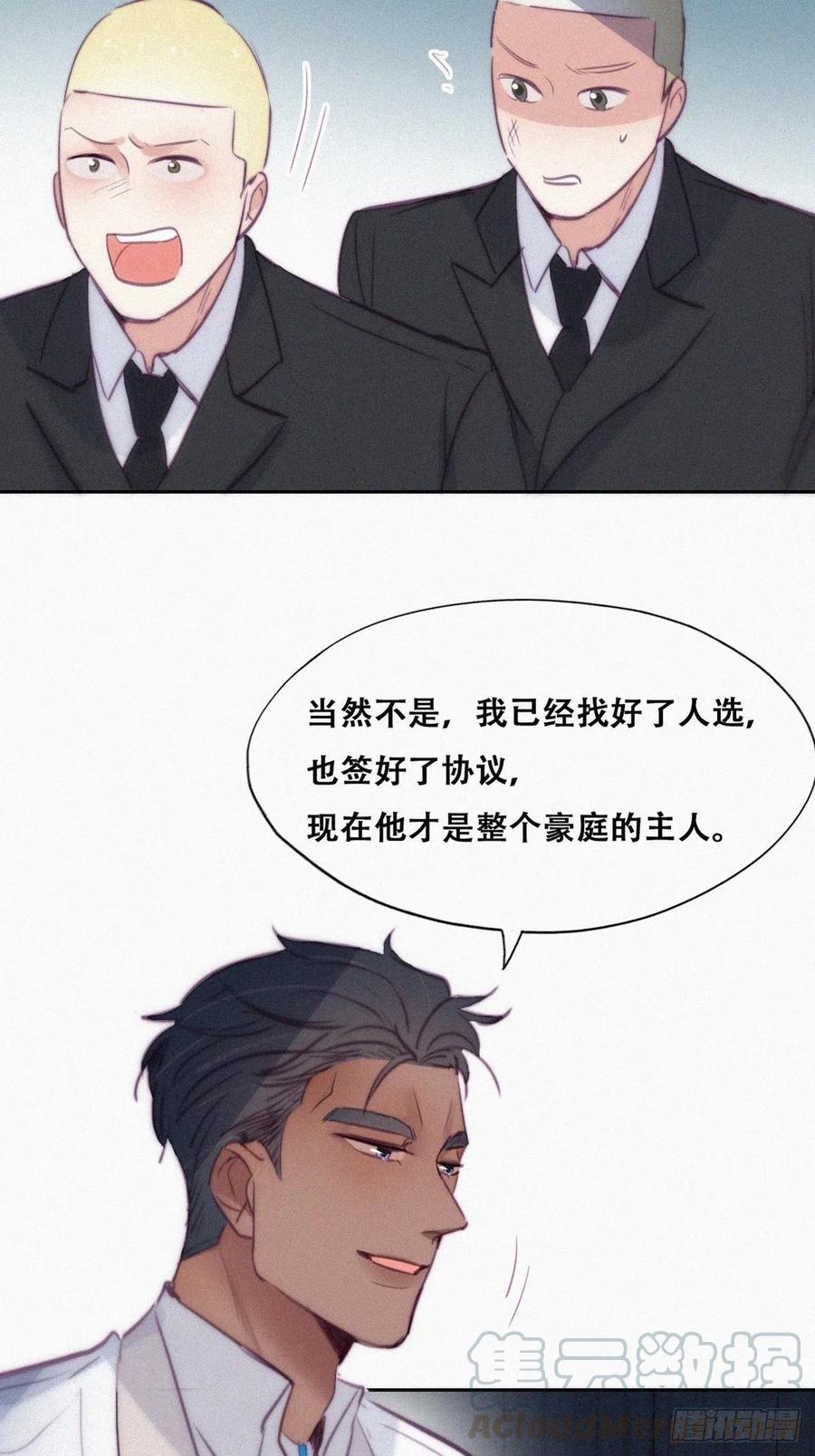 第122话 公开宣布33
