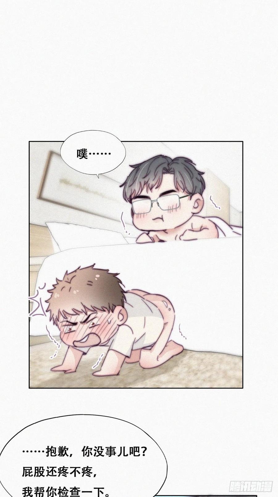 第187话 一夜惊喜11