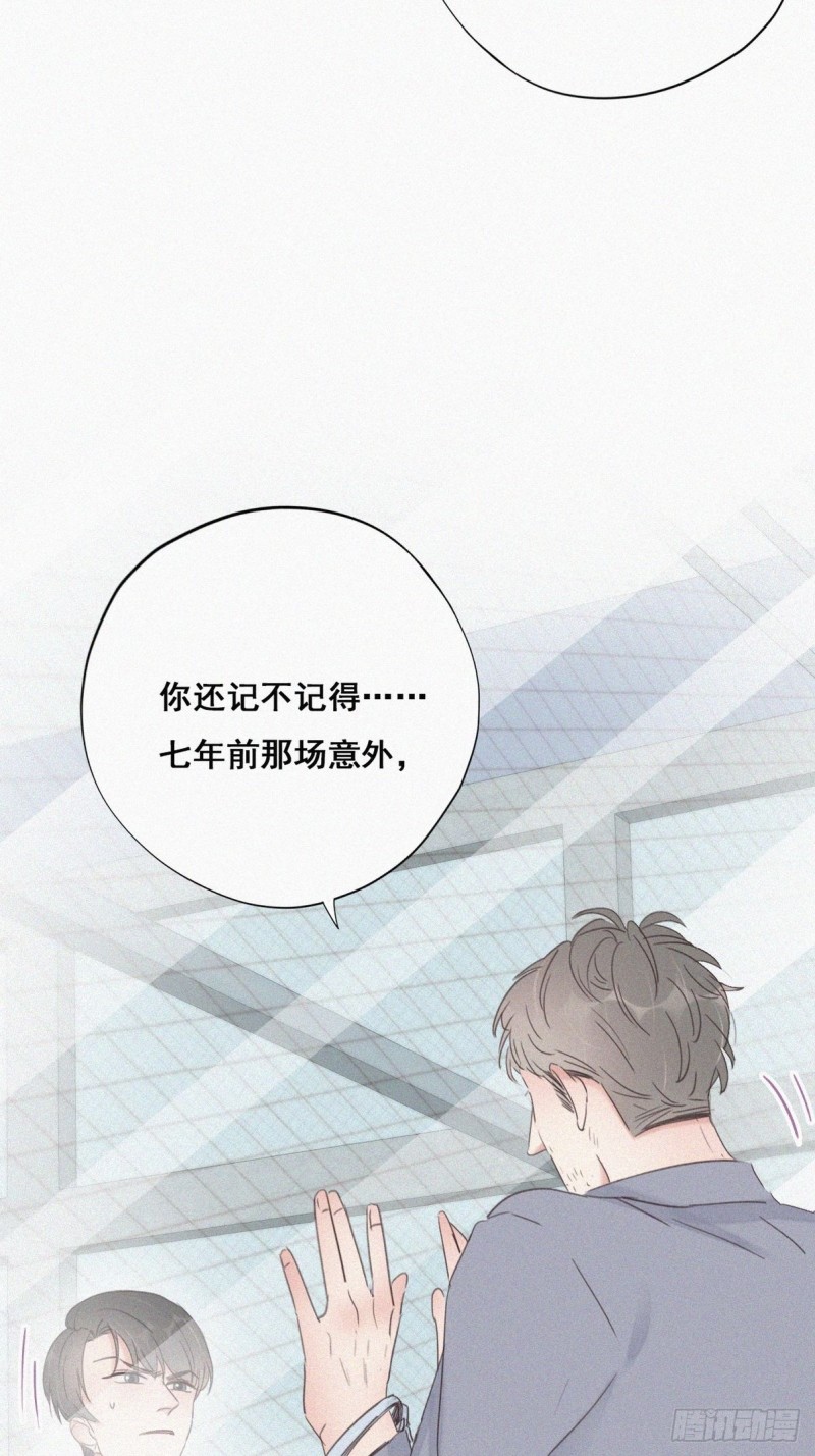 第50话 爷爷的手机30