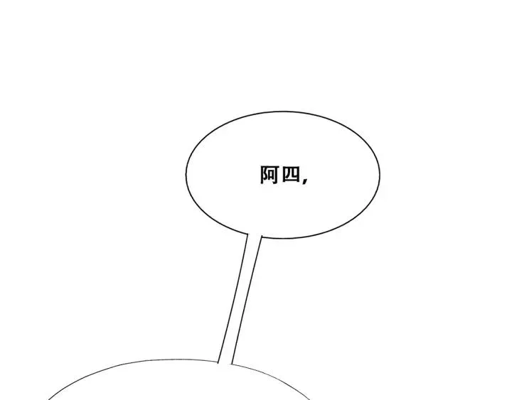 第159话 买戒指去108
